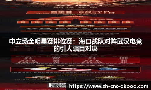 澳客体育官方网站